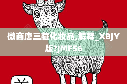 化妆品 第18页