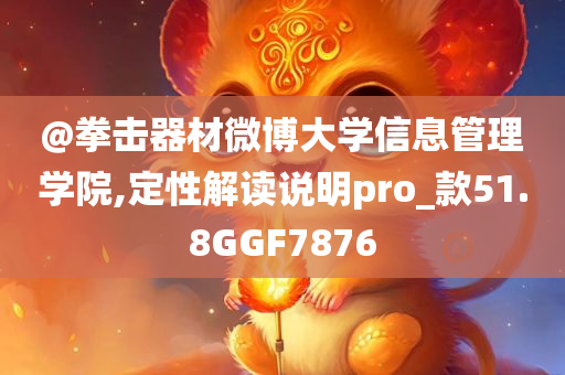 拳击器材