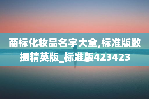 数据库
