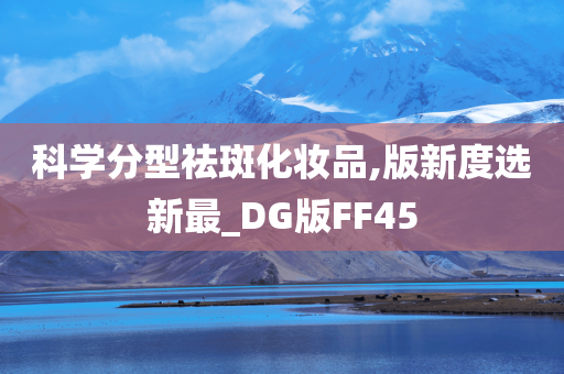 新品推荐
