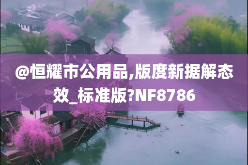 xianhui 第116页