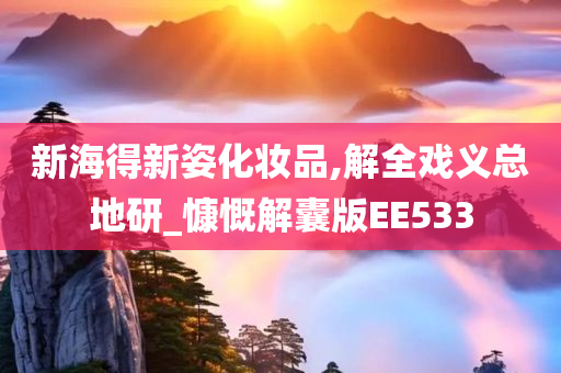 caiyahui 第26页