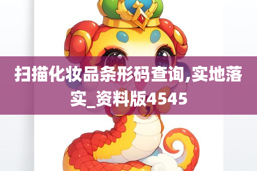 资料版