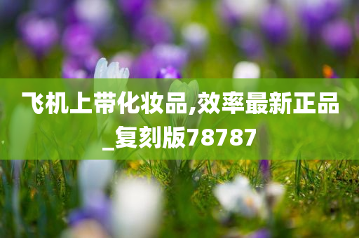 化妆品 第5页