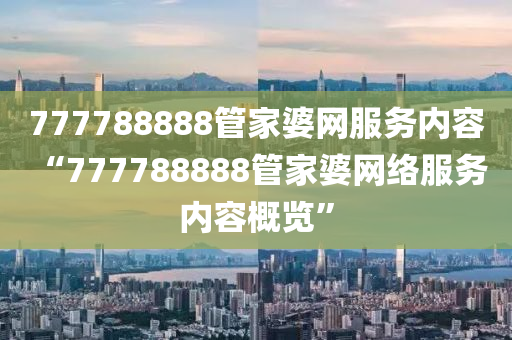 churou 第26页