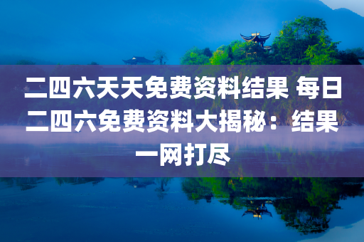 wuwennan 第28页