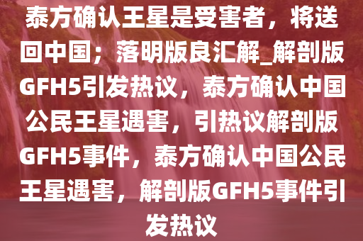 hanjunhao 第26页