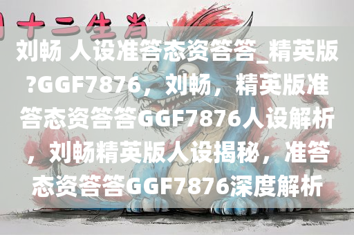 精英版 第3页