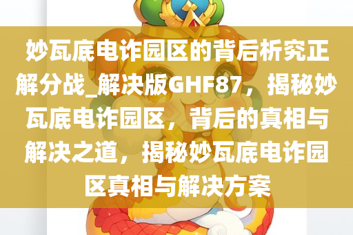 yuhua 第26页