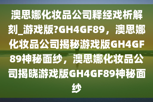 游戏版 第2页