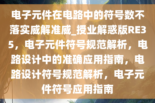 yangchengxiang 第25页