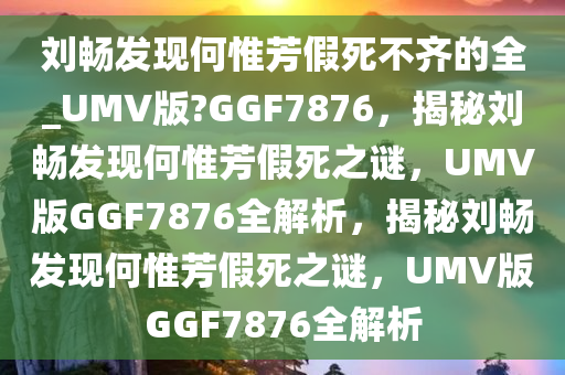 jinrou 第24页
