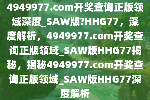 huangpingyue 第25页