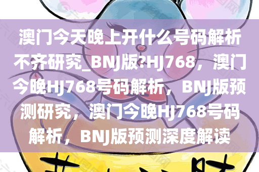 澳门 第2页
