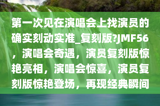 复刻版 第3页