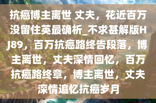 huangpingyue 第23页